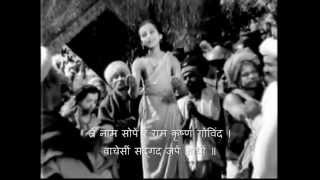 Ek Tatva Naam Sant Dnyaneshwar Movie from 1940 [upl. by Xirtaeb]