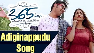 RGV 365 Days  Adiginappudu Video Song  Nandu  Anaika  Ram Gopal Varma [upl. by Cheyney]