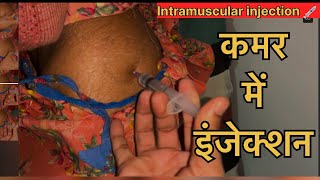 Dadi maa❤️ko lagaya dard ka injection hip injection viralvideo intramuscularinjection iminjection [upl. by Noillimaxam]