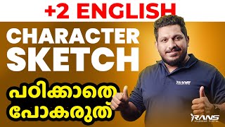 English  How to Write Character Sketch  Shafi Sir  Rans Learning Portal [upl. by Janek]