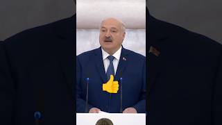 Лукашенко🔥Не смотря на возрастающие угрозы и вызовы двери нашего дома всегда остаются открытыми👍❤️👍 [upl. by Yttak]