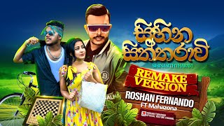 Sihina Siththaravi සිහින සිත්තරාවී Remake Version  Roshan Fernando Ft Mahazona [upl. by Adonis133]