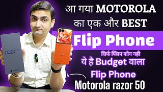 New Flip Phone Motorola Razr 50 Full Review  आ गया एक और जबरदस्त फ्लिप फ़ोन [upl. by Heuser]