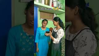 likki mahi 🤣🤣 funnyvideo [upl. by Aggri]