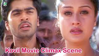 Kovil Super Hit Audio Climax Scene  Simbu  Sonia Agarwal [upl. by Branscum270]