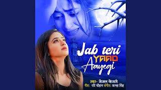 Jab Teri Yaad Aayegi [upl. by Rivi983]