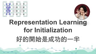 台大資訊 人工智慧導論  FAI 43 Representation Learning  PreTraining 好的開始是成功的一半 [upl. by Imoian]