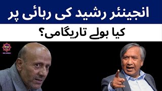 JampK News Tarigami Speaks Out on Engineer Rashids Release Highlights Plight of Political Prisoners [upl. by Roswald]