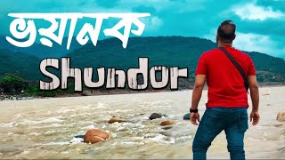 ভয়ংকর সৌন্দর্যে ভরা ভোলাগঞ্জ সাদা পাথর। shada pathor vholaganj । Episode  03। SYLHET [upl. by Haissi]