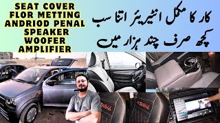 Complete car interior low cost  seat cover  andriod penal  sound system  suzuki alto 2024 [upl. by Adnalro]