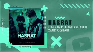 Omid Oghabi  Hasrat  DJ HAMID KHAREJI REMIX امید عقابی  حسرت [upl. by Ykvir]