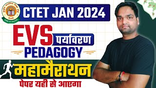 CTET Complete EVS Pedagogy By DK Gupta live 12pm [upl. by Aerdno]