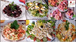 أفضل 6 سلطات مغربية مشكلة بسيطة سهلة و سريعة salades marocaines [upl. by Lleznol]