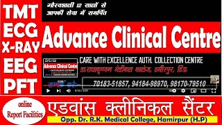 Advance Clinical Centre [upl. by Anelet]