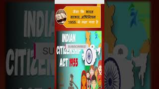 Article 8 of Indian Constitution  Article 8indianconstitution youtubeshorts shorts viralvideo [upl. by Rubliw]