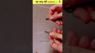 lifehacks experiment science scienceexperiment sciencefacts facts magicalexperiment virls [upl. by Egamlat991]