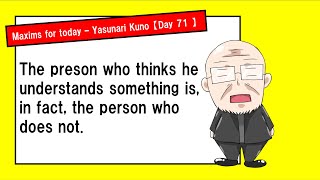 【Day 71】Polish your will more than skills｜Maxims for today  Yasunari Kuno [upl. by Herson]