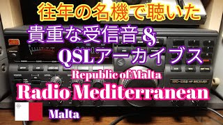 往年の名機で聴いた貴重な受信音とQSLアーカイブス、Radio Mediterranean [upl. by Giefer179]