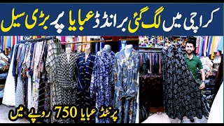 Rs750 Stylish Printed Abaya  Turkish Abaya  Abaya Designs 2024 Branded Abaya Wholesale [upl. by Norramic]