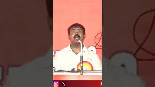 NaamThamizharKatchi NaamTamilarKatchi SeemanLatestSpeech2024 NaamTamilarSeeman [upl. by Andrien]