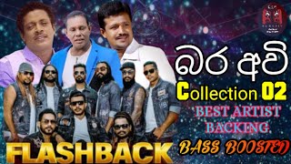 Flashback Live Show 2024  Flashback Best Artist Backing Collection 2024  BASS BOOSTED [upl. by Denney]