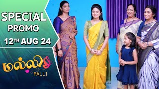 Malli Serial  Special Promo  12th Aug 24  Nikitha  Vijay  Saregama TV Shows Tamil [upl. by Eleanora626]