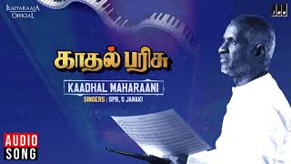 Kadhal Maharaani Song  Kadhal Parisu Movie  Kamal Haasan  SPB S Janaki  Ilaiyaraaja Official [upl. by Ferren]