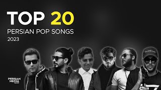 Top 20 Persian Songs of 2023  بیست تا از بهترین آهنگ های پاپ [upl. by Celina]