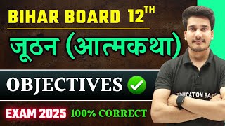 Hindi Class 12 Chapter 10 Objective 2025  Juthan Objective Questions  12th Hindi जूठन Bihar Board [upl. by Isidor]