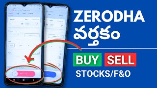 Zerodha లో Trading ఎలా చేయాలి  How to Trade Stocks and FampO in Zerodha Kite in Telugu [upl. by Anelah]