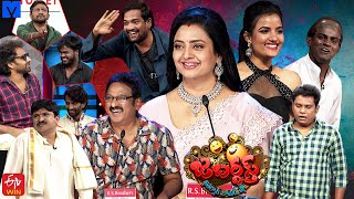 Jabardasth Latest Promo  23rd November 2023  IndrajaSiri HanmanthRocket RaghavaSaddam [upl. by Eilyac912]