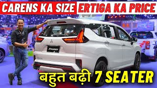 Maruti Suzuki Ertiga ka Price  Kia Carens ka Size  Mitsubishi Xpander 2023 Best 7 Seater [upl. by Par]