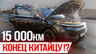 Lixiang L7 ЧТО СЛУЧИЛОСЬ ПОСЛЕ 15000км Стоимость обслуживания Li L7 Первое ТО Отзыв владельца [upl. by Basile]