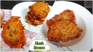 Spicy Hash Browns for breakfast [upl. by Dysart434]