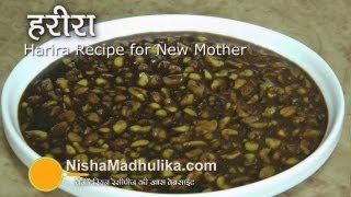 Harira Recipe for new Mother [upl. by Mizuki]