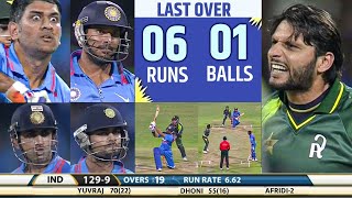 INDIA VS NEW PAKISTAN T20 2012 FINAL  IND VS PAK FULL MATCH HIGHLIGHTS MOST THRILLING MATCH EVER🔥 [upl. by Renelle559]