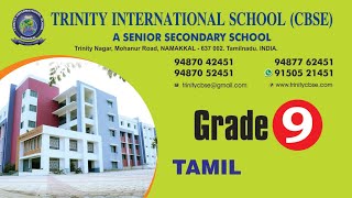 GRADE IX  TAMIL  CHAPTER  3  VALLINAM MIGUM IDANGAL [upl. by Roxane969]