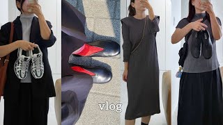 플리츠플리즈 이세이미야케 PLEATS PLEASE ISSEY MIYAKE 출근룩  가을신발 로퍼 운동화  셀프네일  일본에서 사온 식료품들  하우스 오브 신세계 김수사 [upl. by Esiuole]