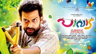 Pavada Full Movie Review  Prithviraj Sukumaran Miya George [upl. by Hamal]