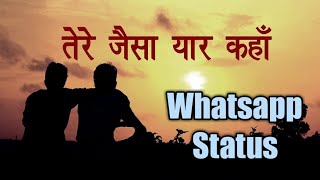 Tere Jaisa Yaar Kahan Kishore Kumar Yaarana Best WhatsApp status song [upl. by Shieh]