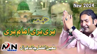 Bari Bari Imam  Bari Imam Qawali  Moin Afzal Chand Qawwal 2024  Bhiri Pak [upl. by Vyky263]