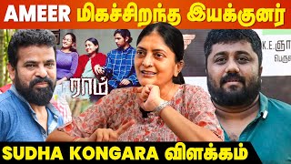 Sudha Kongara Breaks about Director Ameer  Paruthiveeran  Gnanavel Raja  Karthi [upl. by Almund]