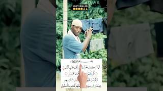 Beautiful quran recitation quran tilawte islamic viralvideo foryou duet [upl. by Gnilyarg]