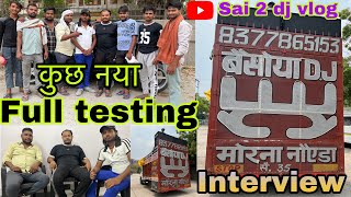 ￼Baisoya DJ interview ￼full testing k sath  कुछ नया interview djtesting dj [upl. by Annice]