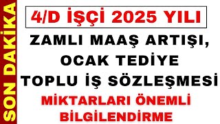 KAMU İŞÇİLERİNE 2025 YILI ZAMLI MAAŞ İKRAMİYE TEDİYE ÖNEMLİ BİLGİLER GELDİ 4d işçi son dakika [upl. by Alcinia26]