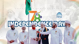 78th Independence Day Celebration at Markaz Calicut [upl. by Anaoy798]