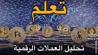 موقع Quantify Crypto مساعد لتحليل فني ولافضل لمعرفه عملات قبل صعود  مفاجاه نهايه فيديوو [upl. by Blus534]