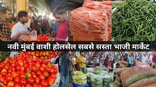 Vashi Apmc Market Mumbai  Vashi Vegetable Market  Vashi Wholesale Bhaji Market  Apmc Market Vashi [upl. by Amos]