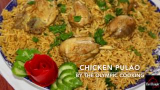 One Pot Afghani Chicken Pulao Recipe Afghan Biryani  Afghan Palaw Afghan Rice with chicken [upl. by Haikezeh452]