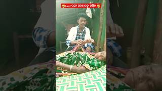 Mor Bei Mari Gala New Sambalpuri Short Comedy Mr Dhiren  trending youtubeshorts funny odia [upl. by Asselem224]